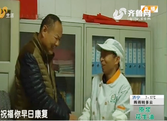 老張，好樣的——齊魯醫(yī)院餐廳員工張敏拾金不昧受贊譽 