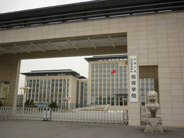 天津市領(lǐng)導(dǎo)、武警司令員參觀健力源武警指揮學(xué)院綜合大食堂