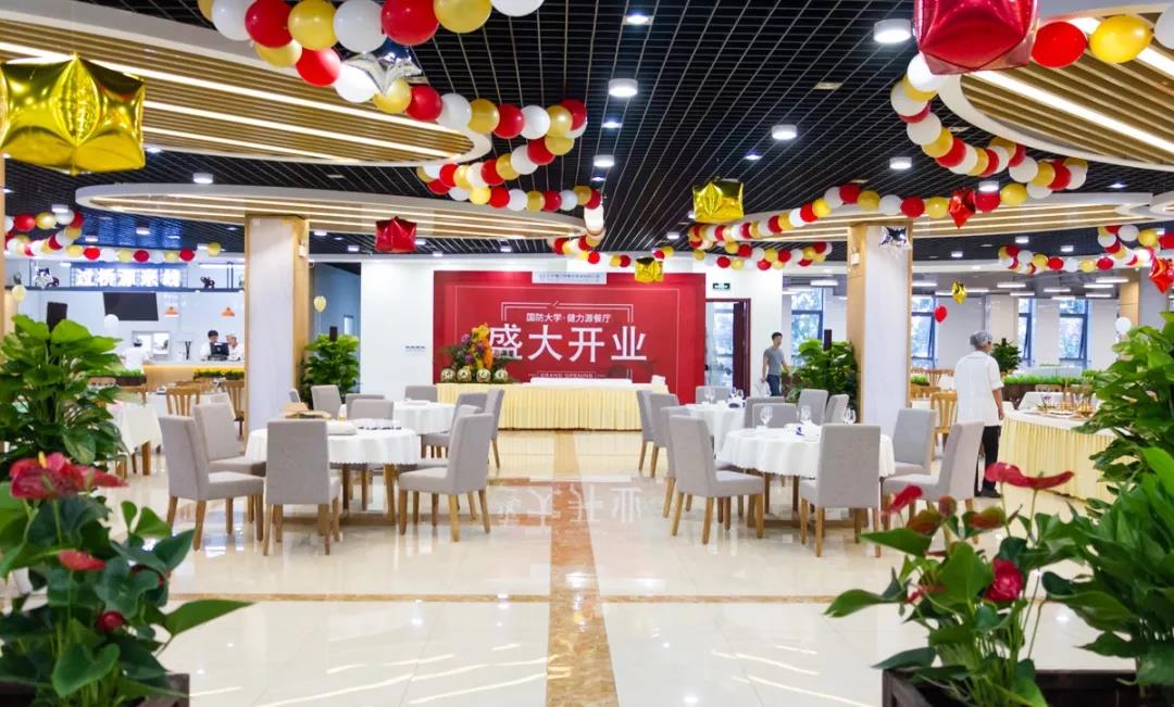 國防大學 · 健力源餐廳盛大開業(yè)——在九月遇見英姿颯爽的“你”！