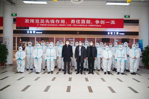 眾志成城抗疫情，全力以赴保障奔馳供餐——薦世新董事長前往北京奔馳項(xiàng)目慰問員工