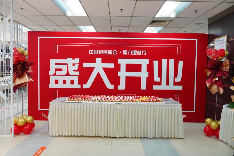 五月，我們傾情綻放——健力源迎來開業(yè)小高潮