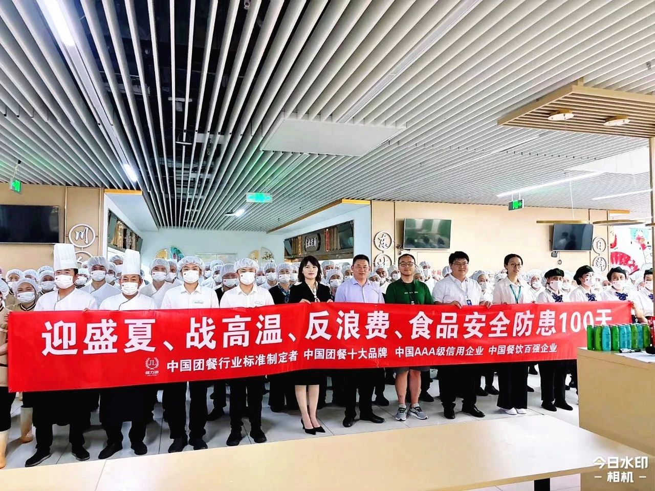 健力源開展“迎盛夏、戰(zhàn)高溫、反浪費(fèi)、食品安全防患”系列活動(dòng)