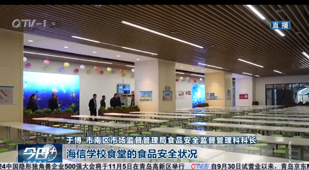 100%合規(guī)，0問題，健力源海信學校餐廳交出一份出色答卷