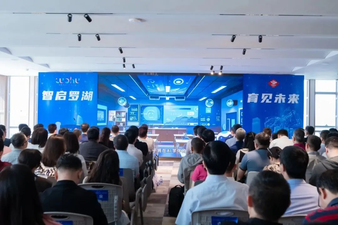 構建校園餐飲全生態(tài)服務，讓每個孩子吃得安全健康——健力源應邀參加深圳羅湖人工智能教育生態(tài)產業(yè)交流會